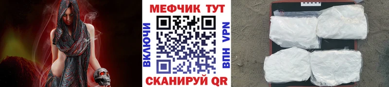 Купить закладку ГАШ  Alpha PVP  Меф мяу мяу  АМФЕТАМИН  ГЕРОИН  COCAIN  Апшеронск
