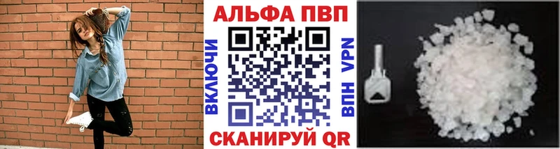 A-PVP СК КРИС  Купить где  Апшеронск 