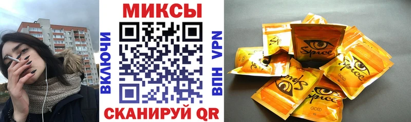 Бутират вода  Купить  Апшеронск 