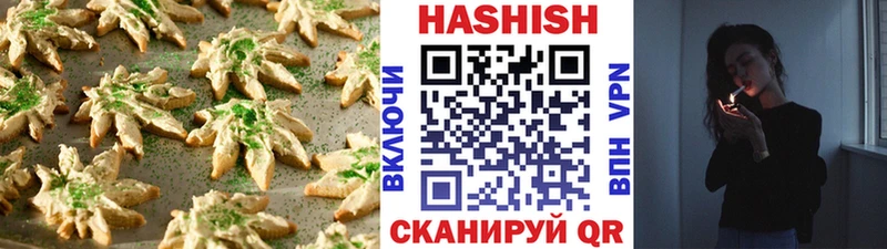 Cannafood марихуана  Купить закладки  Апшеронск 