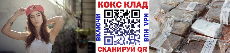 Cocaine Columbia  Купить  Апшеронск 