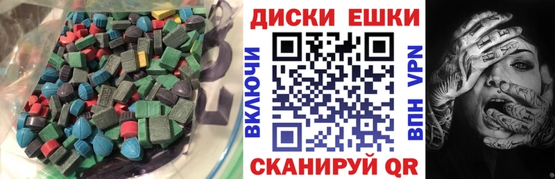 Экстази mix  Купить закладки  Апшеронск 