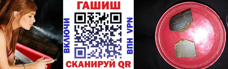 ГАШ hashish  Купить закладки  Апшеронск 