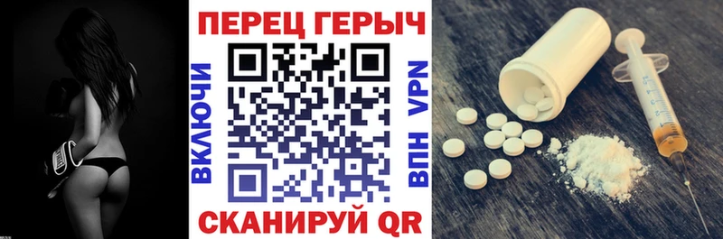 Купить закладки  Апшеронск  ГЕРОИН гречка 