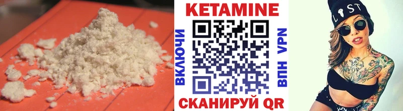 КЕТАМИН ketamine  Купить где  Апшеронск 