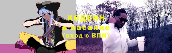 2c-b Богородицк