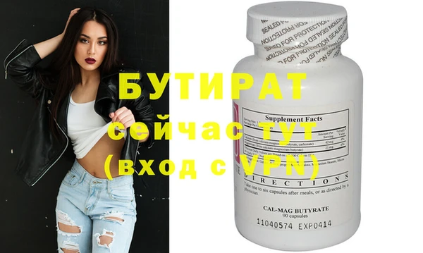 2c-b Богородицк