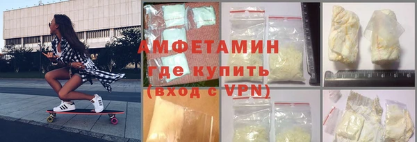 герыч Богородск