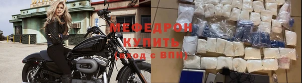 герыч Богородск