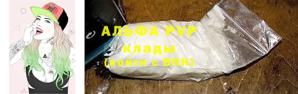 кристаллы Богданович