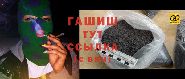 кристаллы Богданович