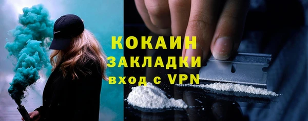 кристаллы Богданович