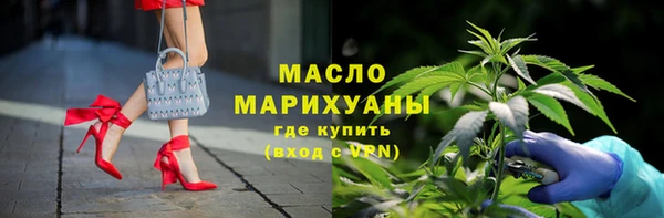 герыч Богородск