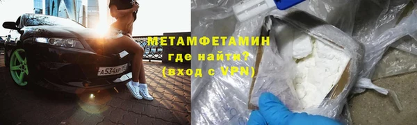кристаллы Богданович