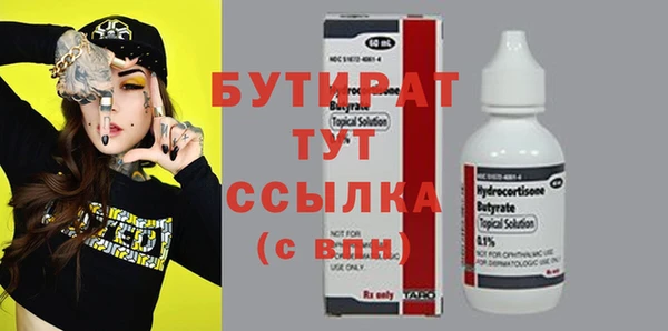 кристаллы Богданович