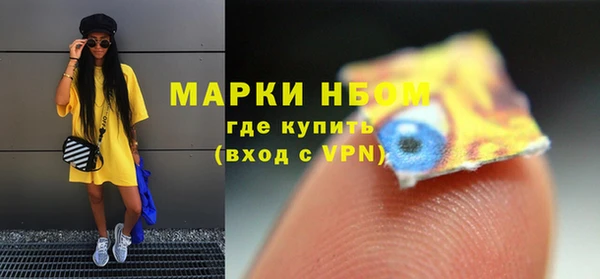 герыч Богородск