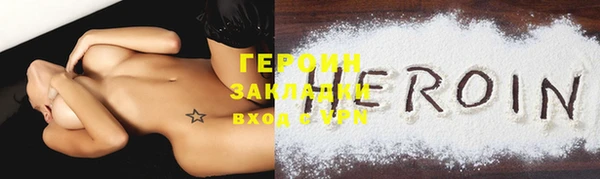 2c-b Богородицк