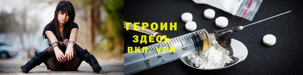 2c-b Богородицк