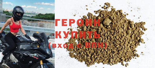 2c-b Богородицк