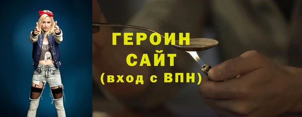 кристаллы Богданович