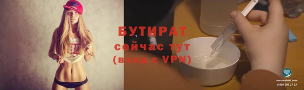 2c-b Богородицк
