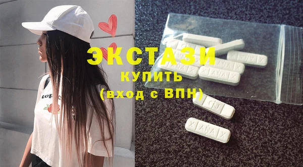 кристаллы Богданович