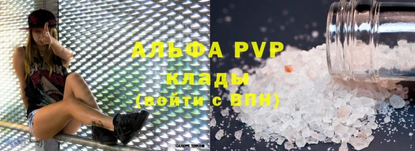 2c-b Богородицк