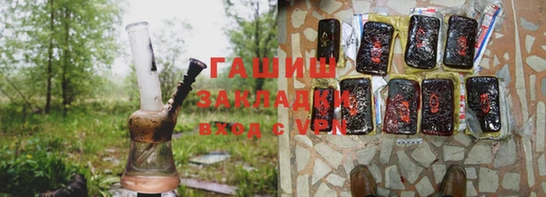 кристаллы Богданович