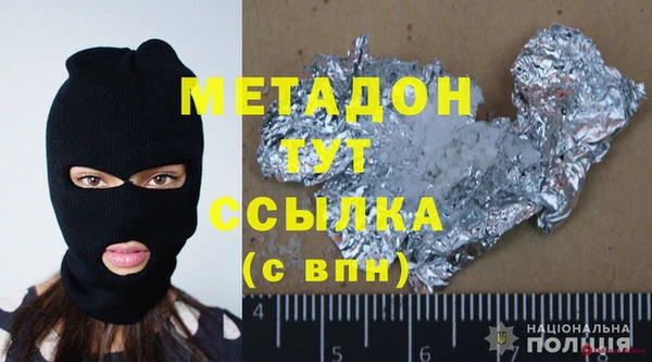 кристаллы Богданович