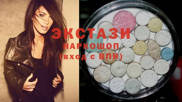 кристаллы Богданович