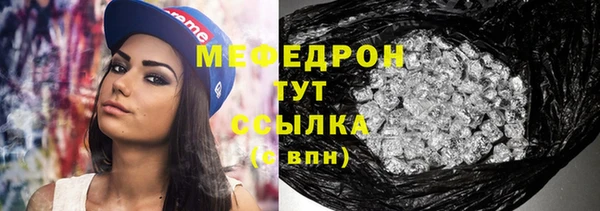 2c-b Богородицк