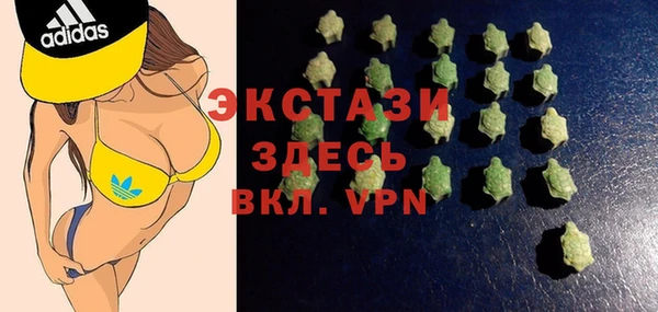 кристаллы Богданович