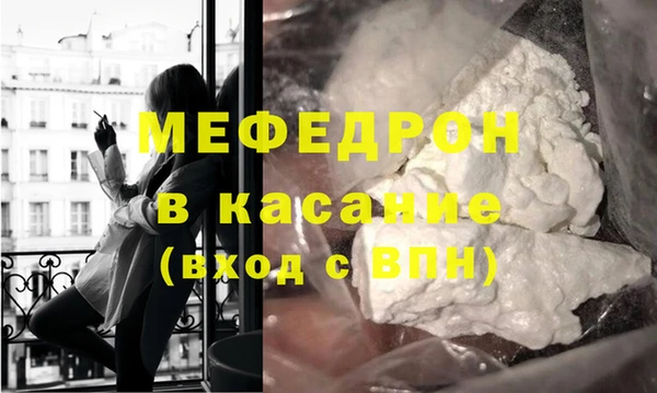 герыч Богородск