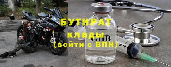 кристаллы Богданович
