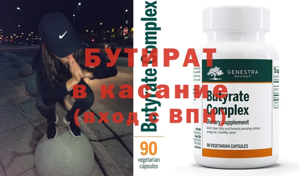кристаллы Богданович