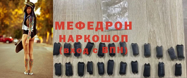 кристаллы Богданович