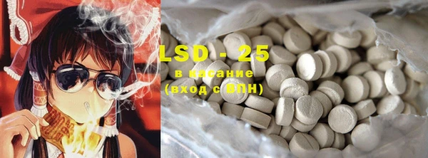 2c-b Богородицк
