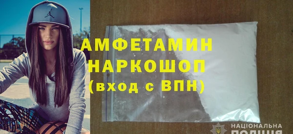 альфа пвп VHQ Новозыбков