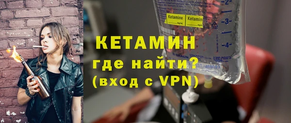 кристаллы Богданович