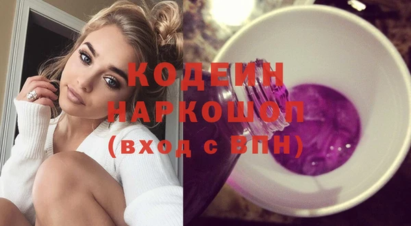 кристаллы Богданович