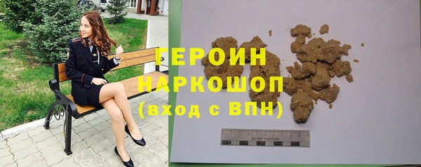 герыч Богородск