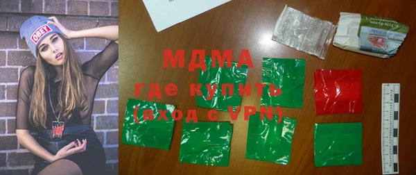 кристаллы Богданович