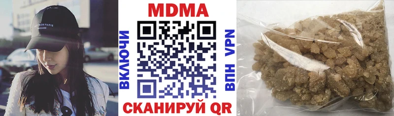 МДМА молли  Купить где  Апшеронск 