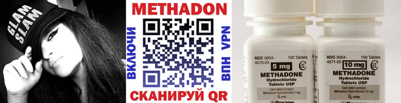 МЕТАДОН мёд  Купить где  Апшеронск 