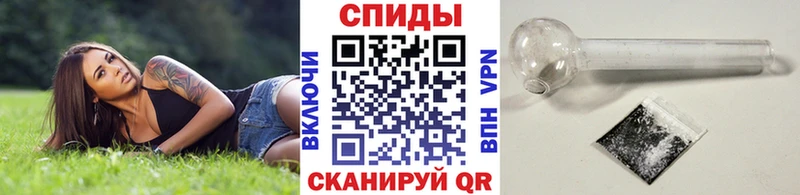 МЕТАМФЕТАМИН мет Купить где Апшеронск