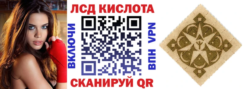 Марки N-bome 1,8мг  Купить  Апшеронск 