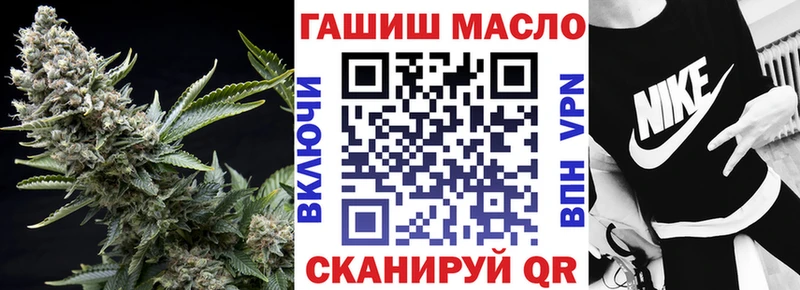 Купить где  Апшеронск  Дистиллят ТГК концентрат 