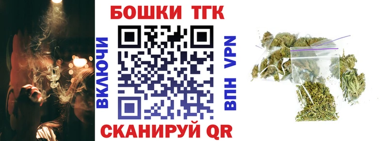 Марихуана LSD WEED  Купить закладки  Апшеронск 